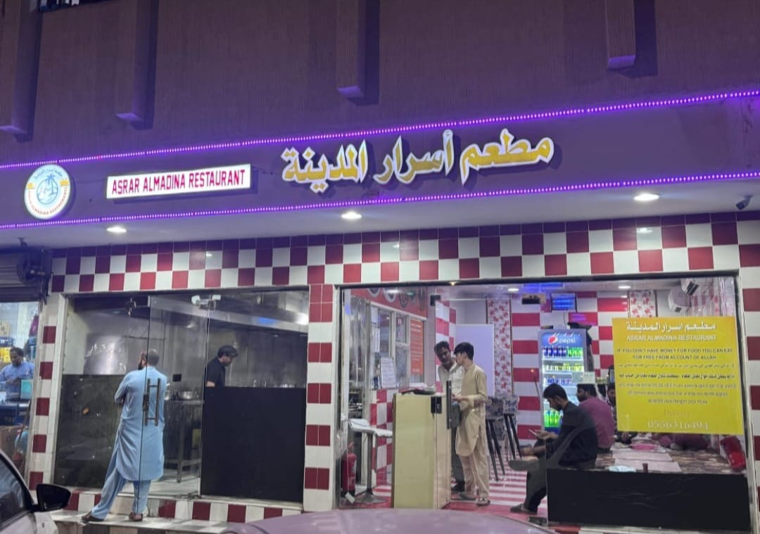 Makkah Restaurant
